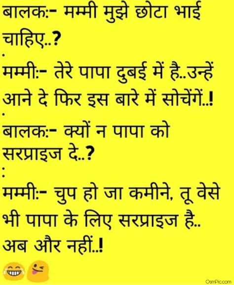 non veg msg in hindi|1000+ Very Funny Jokes & Non.